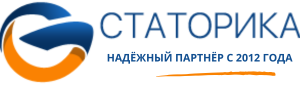 Статорика. Надёжный поставщик с 2012 года.